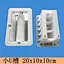 concrete plastic mould